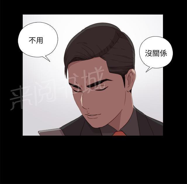 《隔壁练习生》漫画最新章节第32话 你想当歌手免费下拉式在线观看章节第【36】张图片