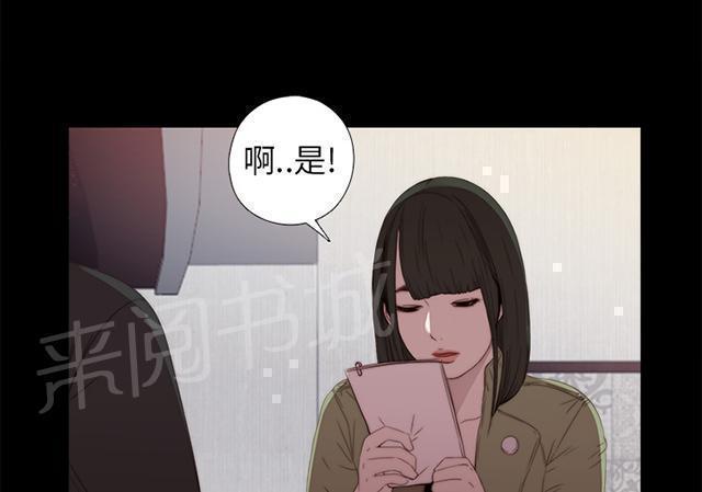 《隔壁练习生》漫画最新章节第32话 你想当歌手免费下拉式在线观看章节第【33】张图片