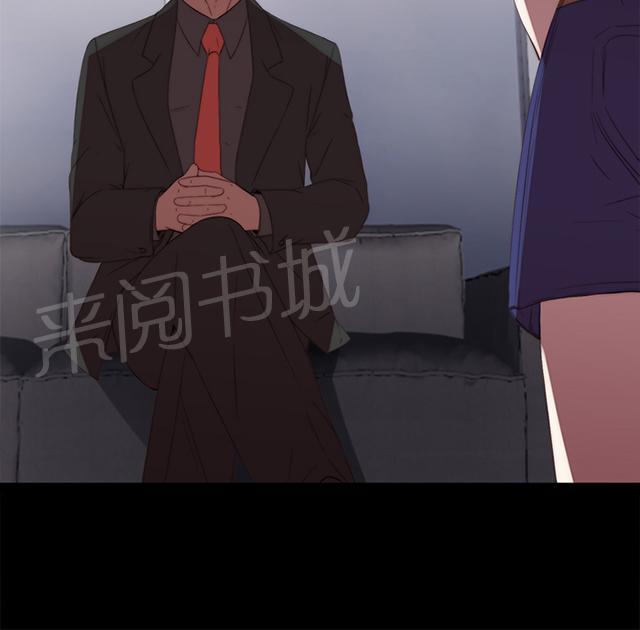 《隔壁练习生》漫画最新章节第32话 你想当歌手免费下拉式在线观看章节第【26】张图片