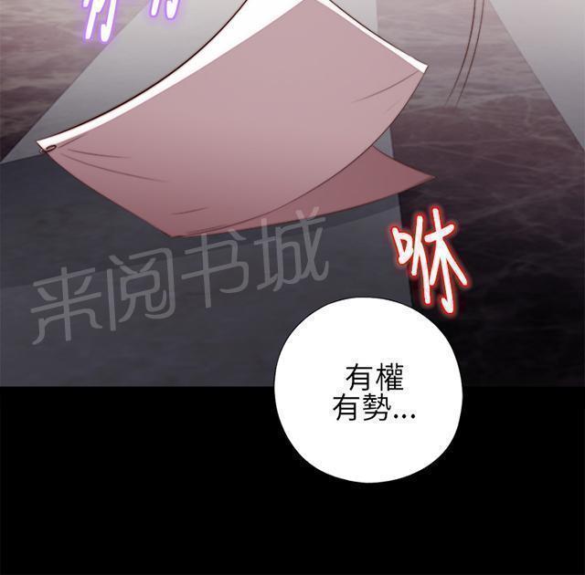 《隔壁练习生》漫画最新章节第32话 你想当歌手免费下拉式在线观看章节第【21】张图片