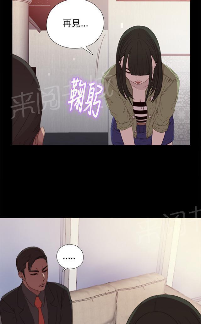 《隔壁练习生》漫画最新章节第32话 你想当歌手免费下拉式在线观看章节第【17】张图片