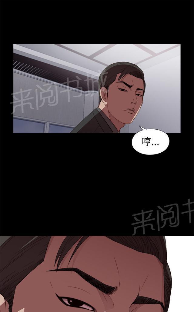 《隔壁练习生》漫画最新章节第32话 你想当歌手免费下拉式在线观看章节第【15】张图片