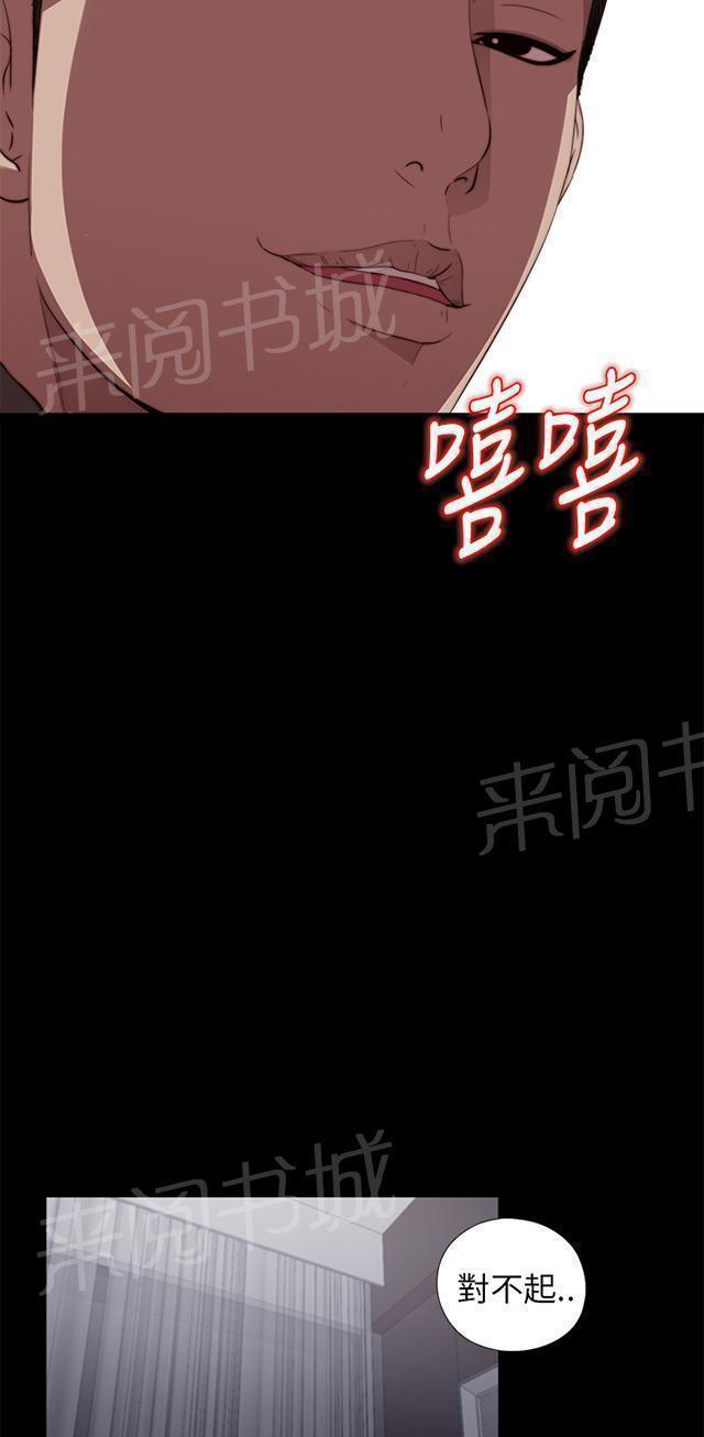 《隔壁练习生》漫画最新章节第32话 你想当歌手免费下拉式在线观看章节第【14】张图片