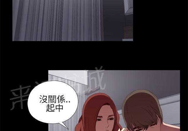 《隔壁练习生》漫画最新章节第32话 你想当歌手免费下拉式在线观看章节第【13】张图片