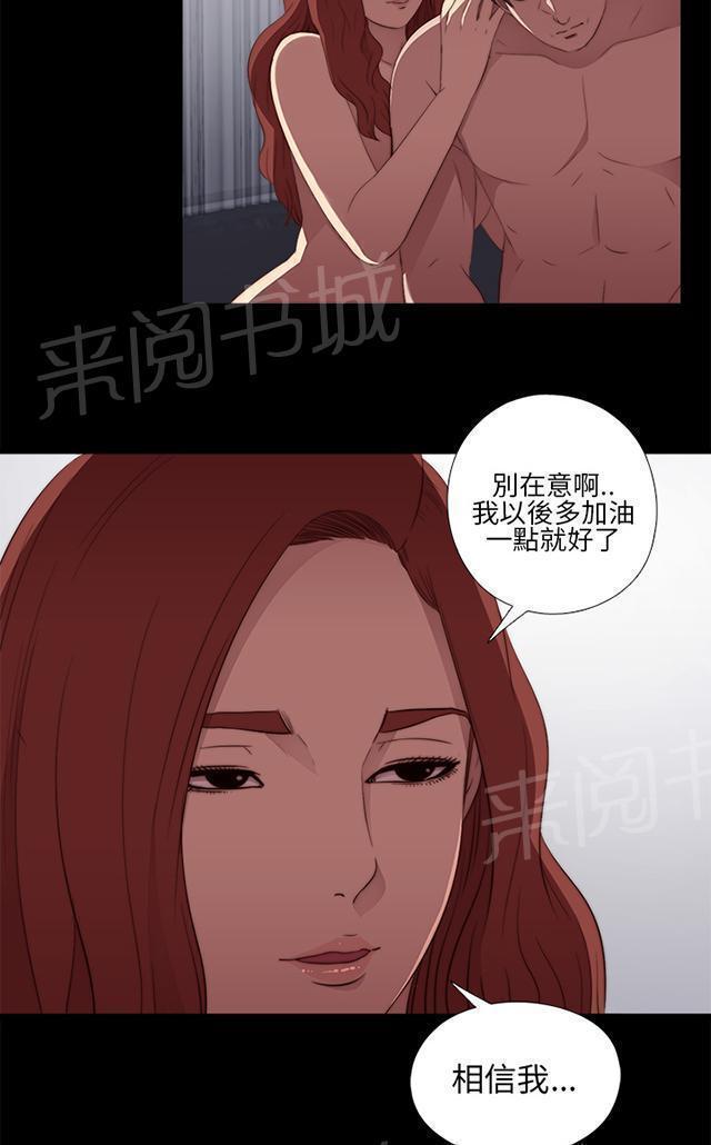 《隔壁练习生》漫画最新章节第32话 你想当歌手免费下拉式在线观看章节第【12】张图片