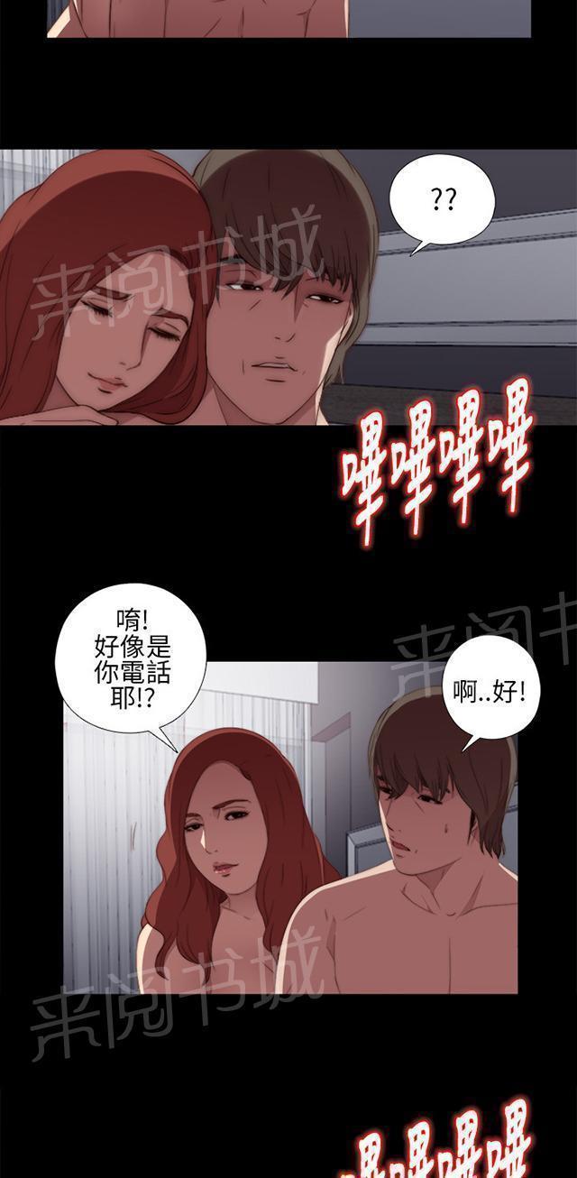 《隔壁练习生》漫画最新章节第32话 你想当歌手免费下拉式在线观看章节第【9】张图片