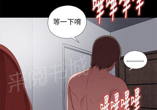 《隔壁练习生》漫画最新章节第32话 你想当歌手免费下拉式在线观看章节第【8】张图片