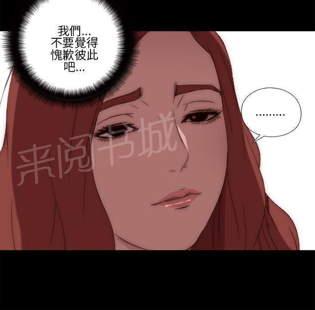 《隔壁练习生》漫画最新章节第32话 你想当歌手免费下拉式在线观看章节第【6】张图片