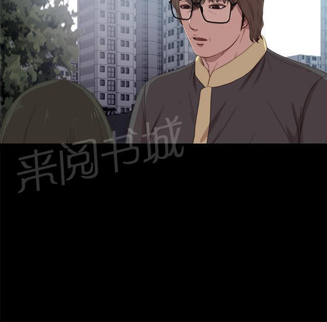 《隔壁练习生》漫画最新章节第33话 吵架免费下拉式在线观看章节第【43】张图片