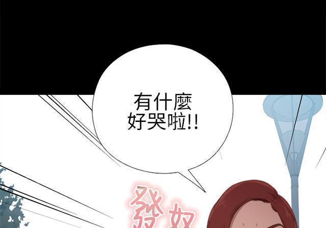 《隔壁练习生》漫画最新章节第33话 吵架免费下拉式在线观看章节第【40】张图片