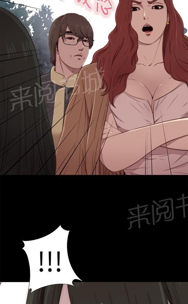 《隔壁练习生》漫画最新章节第33话 吵架免费下拉式在线观看章节第【39】张图片