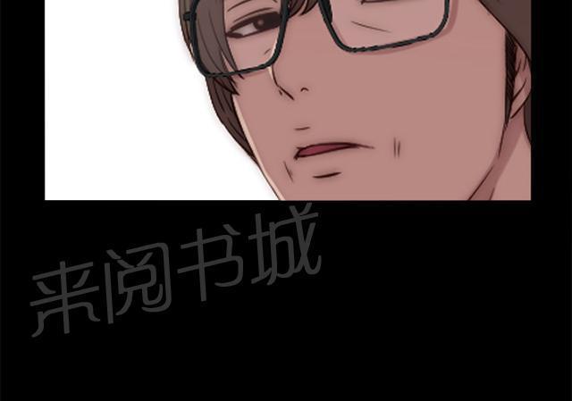 《隔壁练习生》漫画最新章节第33话 吵架免费下拉式在线观看章节第【23】张图片