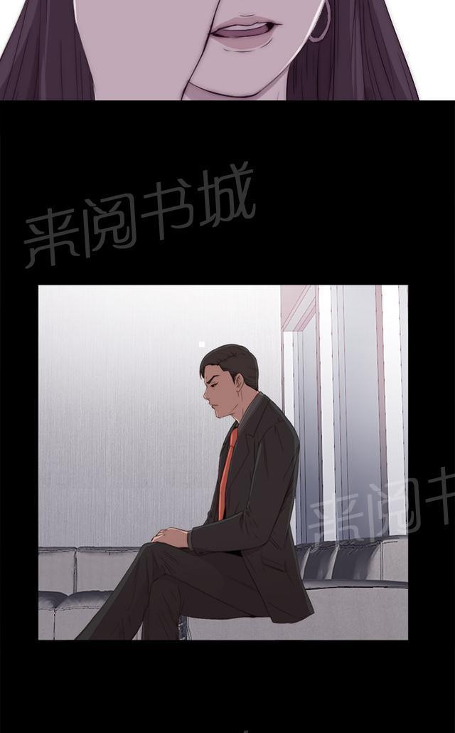 《隔壁练习生》漫画最新章节第33话 吵架免费下拉式在线观看章节第【17】张图片