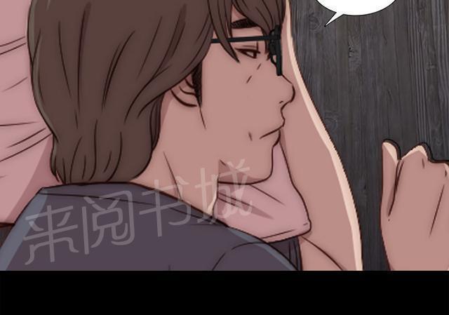 《隔壁练习生》漫画最新章节第33话 吵架免费下拉式在线观看章节第【13】张图片