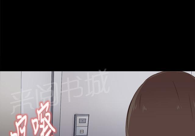 《隔壁练习生》漫画最新章节第33话 吵架免费下拉式在线观看章节第【8】张图片