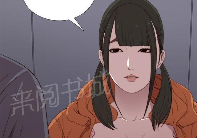 《隔壁练习生》漫画最新章节第34话 我也有病免费下拉式在线观看章节第【47】张图片