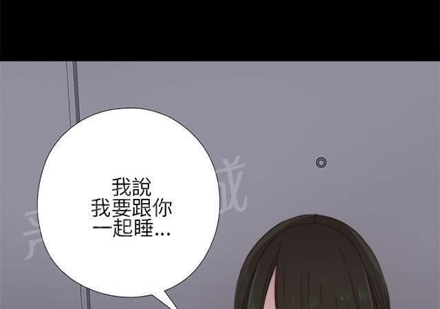 《隔壁练习生》漫画最新章节第34话 我也有病免费下拉式在线观看章节第【42】张图片