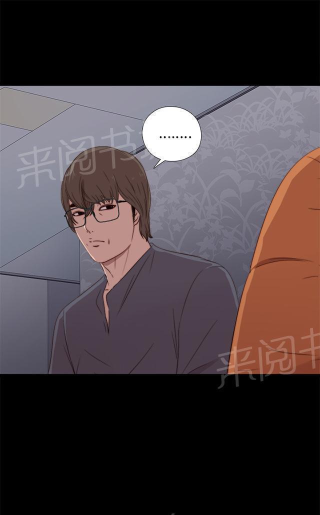 《隔壁练习生》漫画最新章节第34话 我也有病免费下拉式在线观看章节第【39】张图片