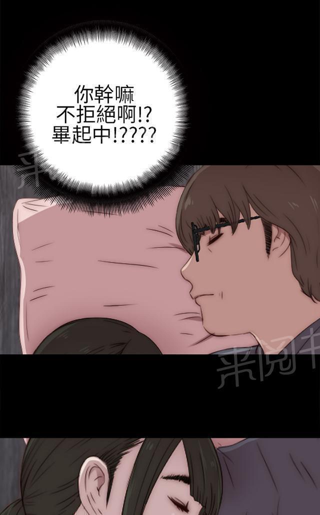 《隔壁练习生》漫画最新章节第34话 我也有病免费下拉式在线观看章节第【36】张图片