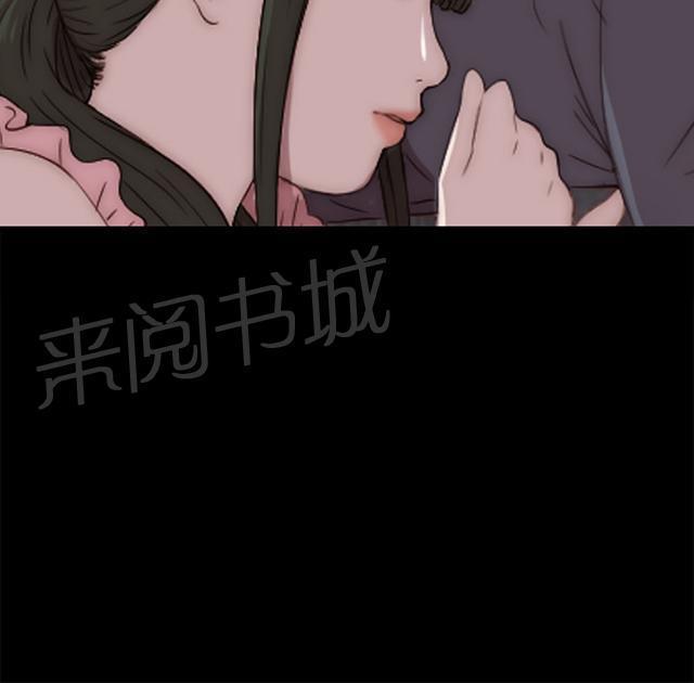 《隔壁练习生》漫画最新章节第34话 我也有病免费下拉式在线观看章节第【35】张图片