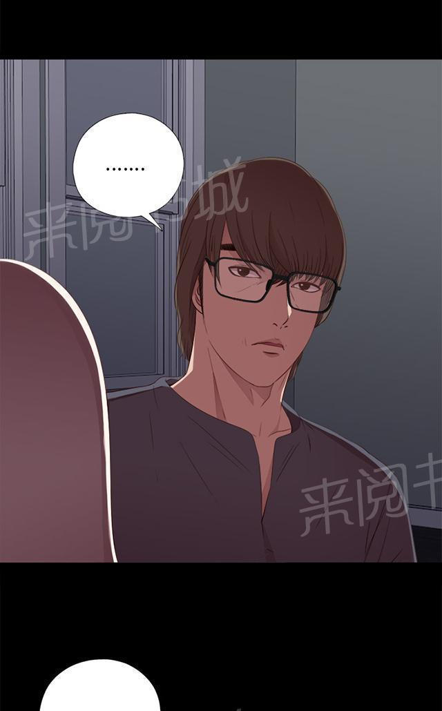 《隔壁练习生》漫画最新章节第34话 我也有病免费下拉式在线观看章节第【21】张图片