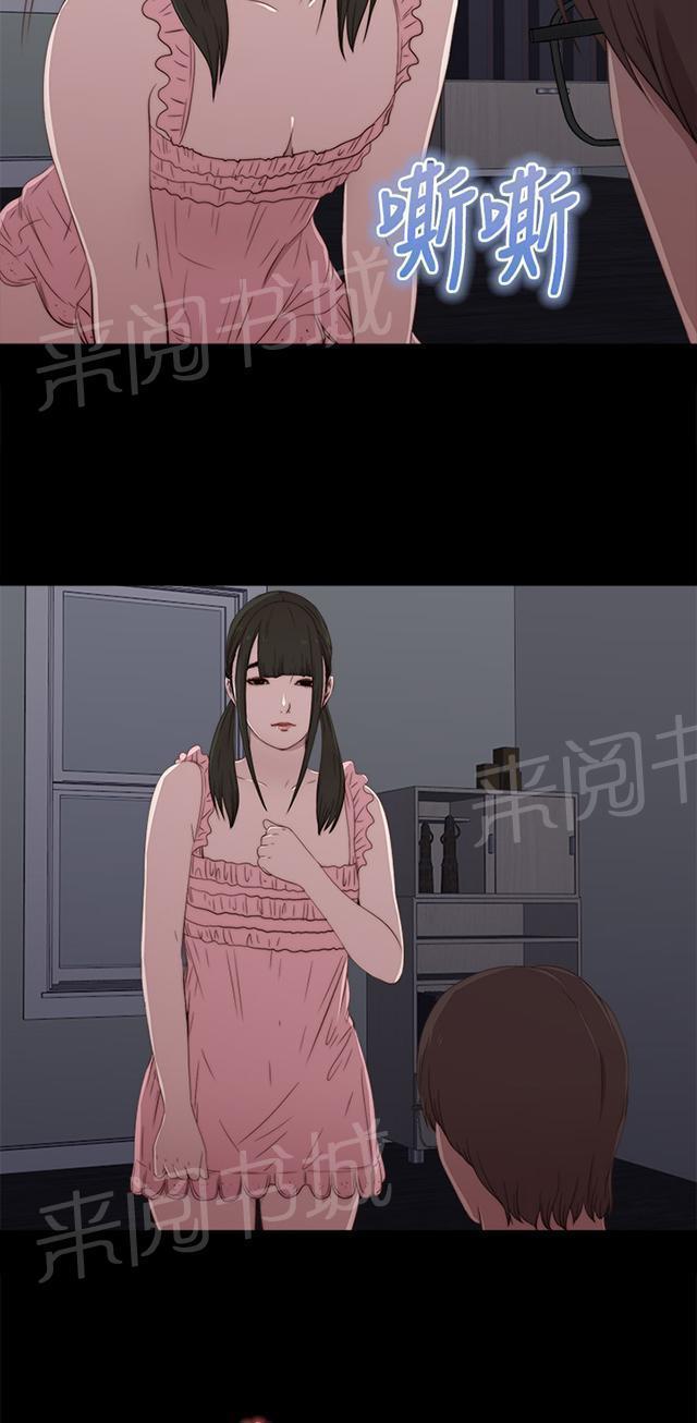 《隔壁练习生》漫画最新章节第34话 我也有病免费下拉式在线观看章节第【18】张图片