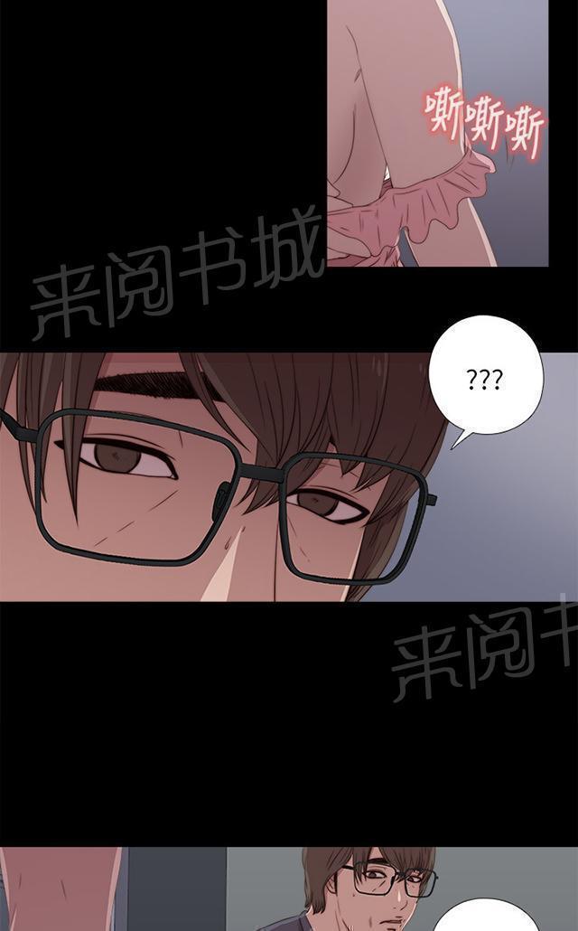 《隔壁练习生》漫画最新章节第34话 我也有病免费下拉式在线观看章节第【16】张图片