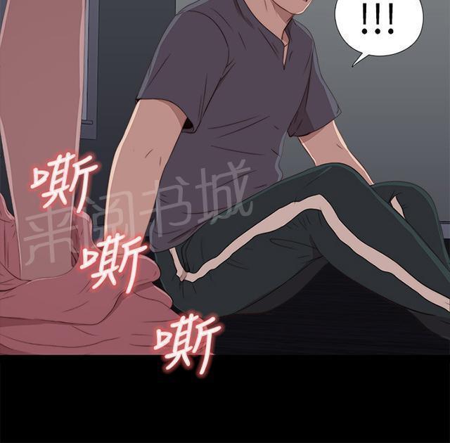 《隔壁练习生》漫画最新章节第34话 我也有病免费下拉式在线观看章节第【15】张图片