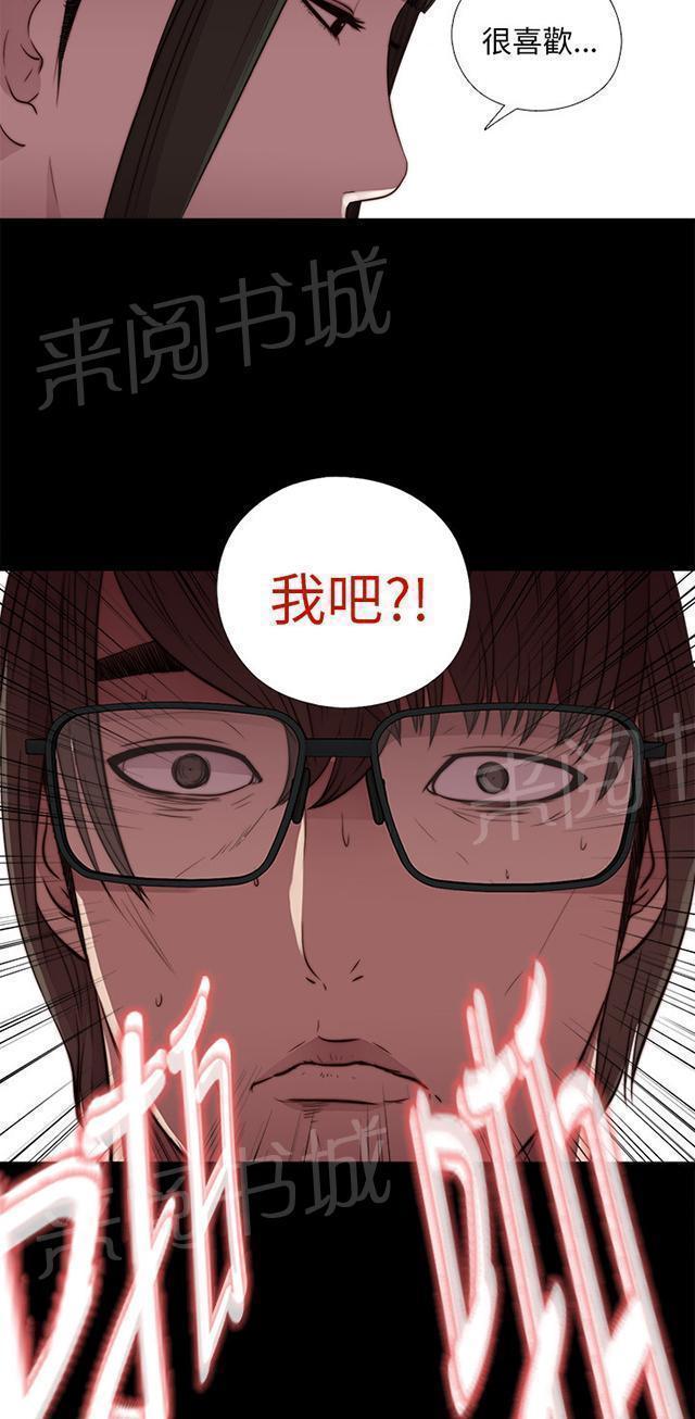 《隔壁练习生》漫画最新章节第34话 我也有病免费下拉式在线观看章节第【2】张图片