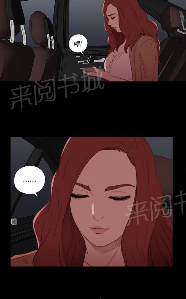 《隔壁练习生》漫画最新章节第35话 拜托你别走免费下拉式在线观看章节第【22】张图片