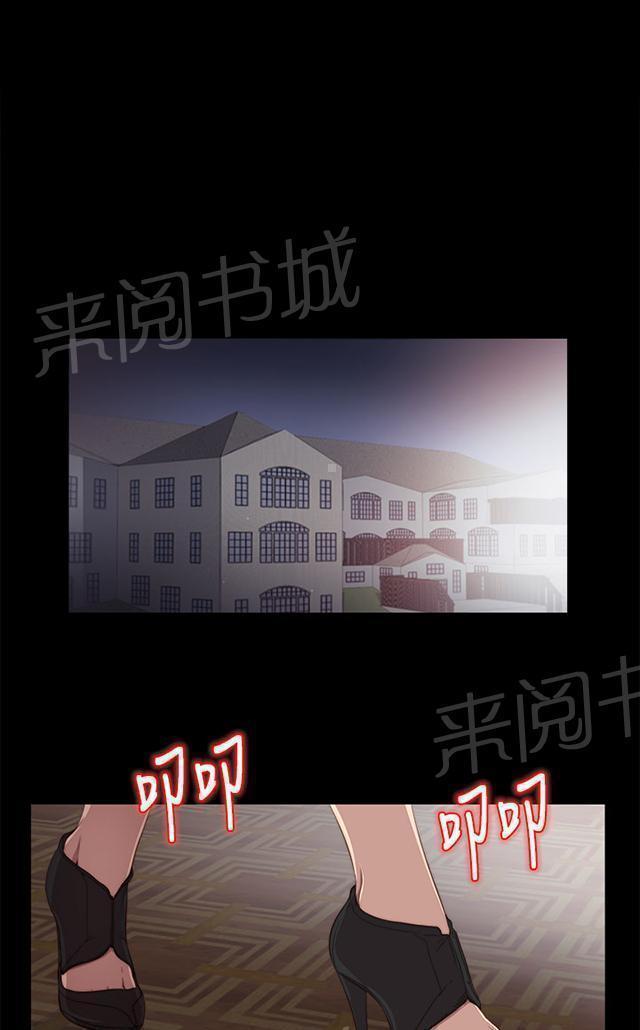 《隔壁练习生》漫画最新章节第37话 一个月免费下拉式在线观看章节第【30】张图片