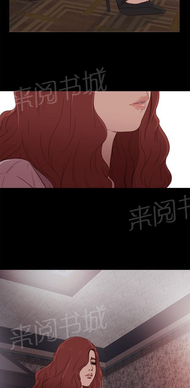 《隔壁练习生》漫画最新章节第37话 一个月免费下拉式在线观看章节第【29】张图片