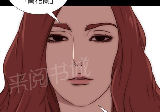 《隔壁练习生》漫画最新章节第37话 一个月免费下拉式在线观看章节第【23】张图片