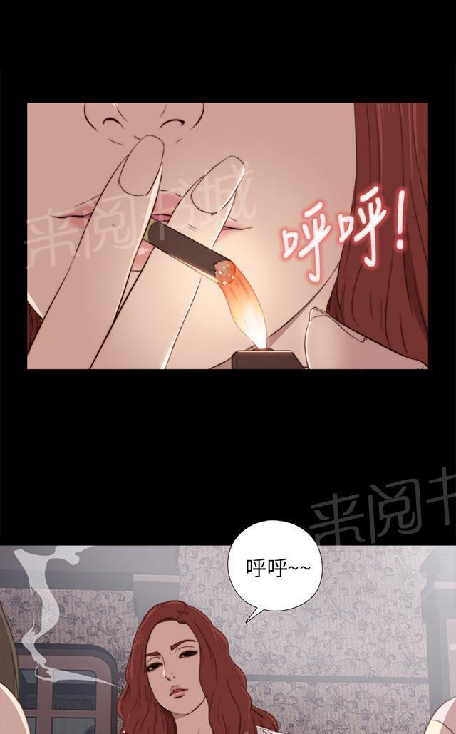 《隔壁练习生》漫画最新章节第37话 一个月免费下拉式在线观看章节第【18】张图片