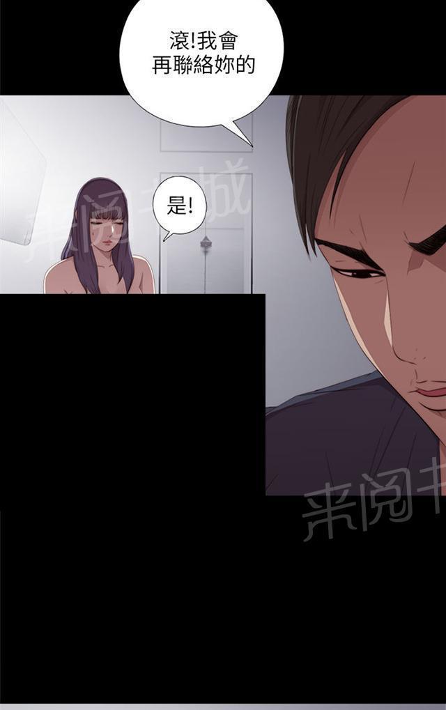 《隔壁练习生》漫画最新章节第37话 一个月免费下拉式在线观看章节第【7】张图片