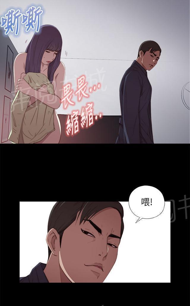 《隔壁练习生》漫画最新章节第37话 一个月免费下拉式在线观看章节第【6】张图片