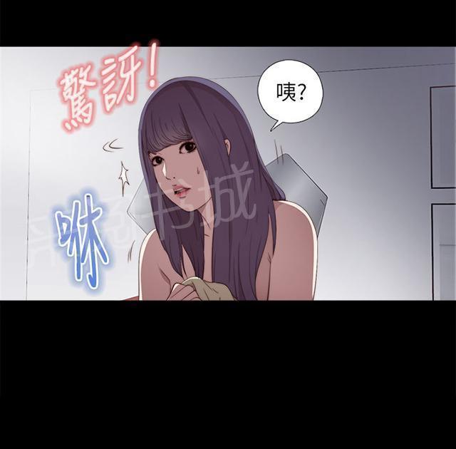 《隔壁练习生》漫画最新章节第37话 一个月免费下拉式在线观看章节第【5】张图片