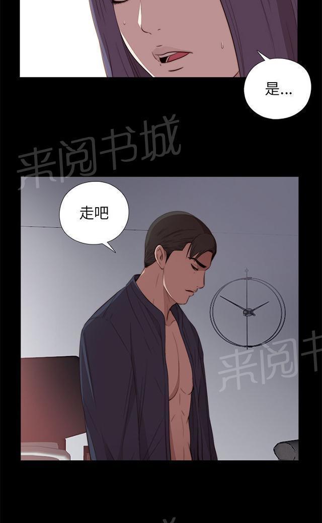 《隔壁练习生》漫画最新章节第37话 一个月免费下拉式在线观看章节第【3】张图片