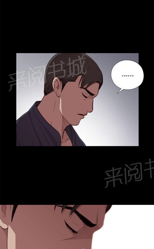 《隔壁练习生》漫画最新章节第37话 一个月免费下拉式在线观看章节第【2】张图片