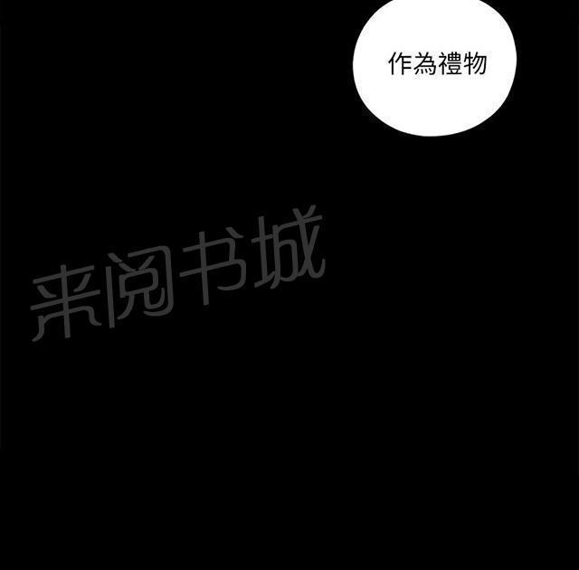 《隔壁练习生》漫画最新章节第40话 好久不见免费下拉式在线观看章节第【46】张图片