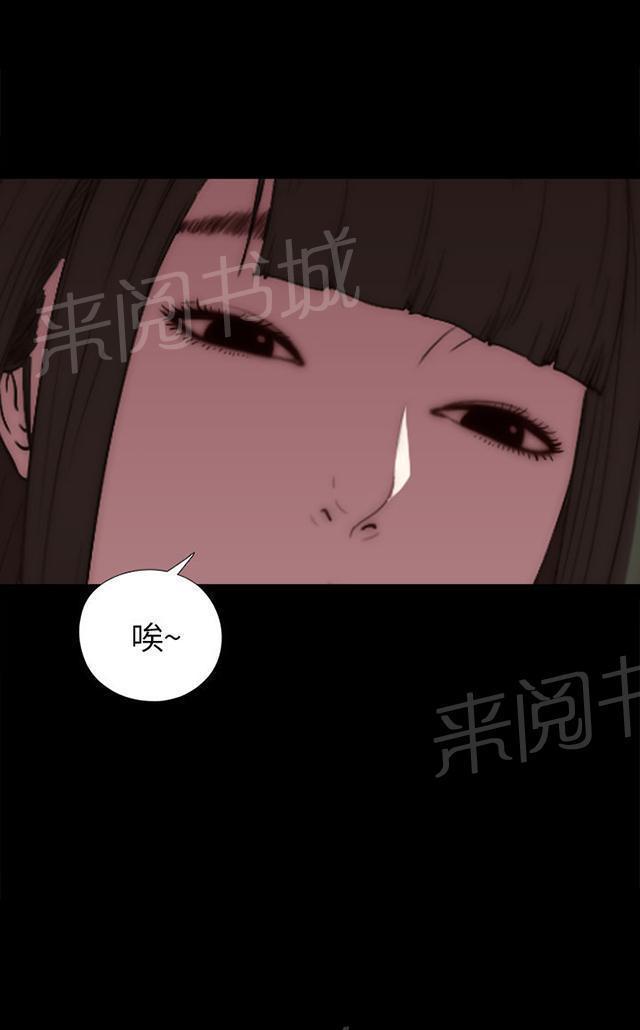 《隔壁练习生》漫画最新章节第40话 好久不见免费下拉式在线观看章节第【42】张图片