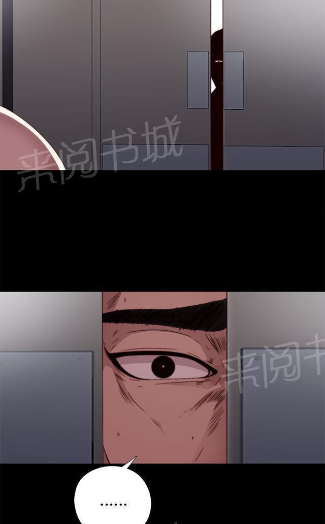 《隔壁练习生》漫画最新章节第40话 好久不见免费下拉式在线观看章节第【39】张图片