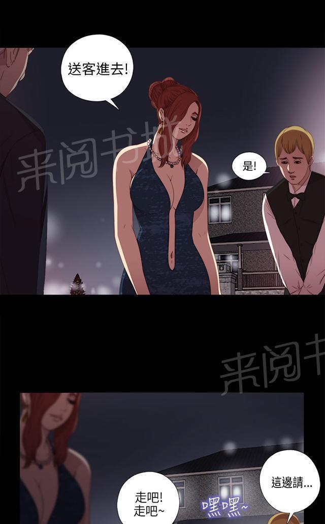 《隔壁练习生》漫画最新章节第40话 好久不见免费下拉式在线观看章节第【32】张图片