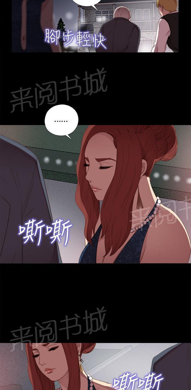 《隔壁练习生》漫画最新章节第40话 好久不见免费下拉式在线观看章节第【31】张图片