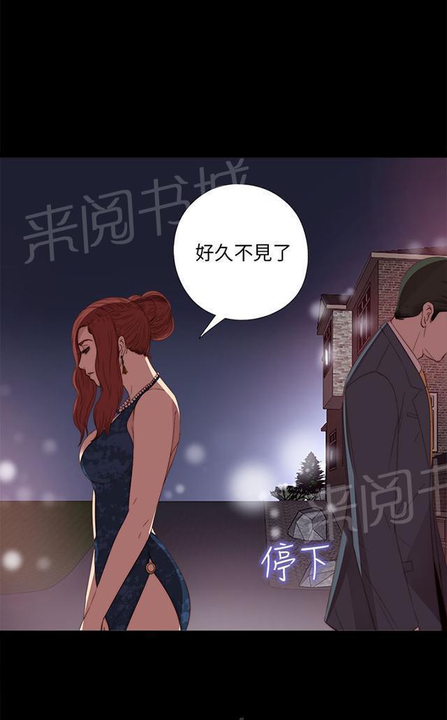 《隔壁练习生》漫画最新章节第40话 好久不见免费下拉式在线观看章节第【29】张图片