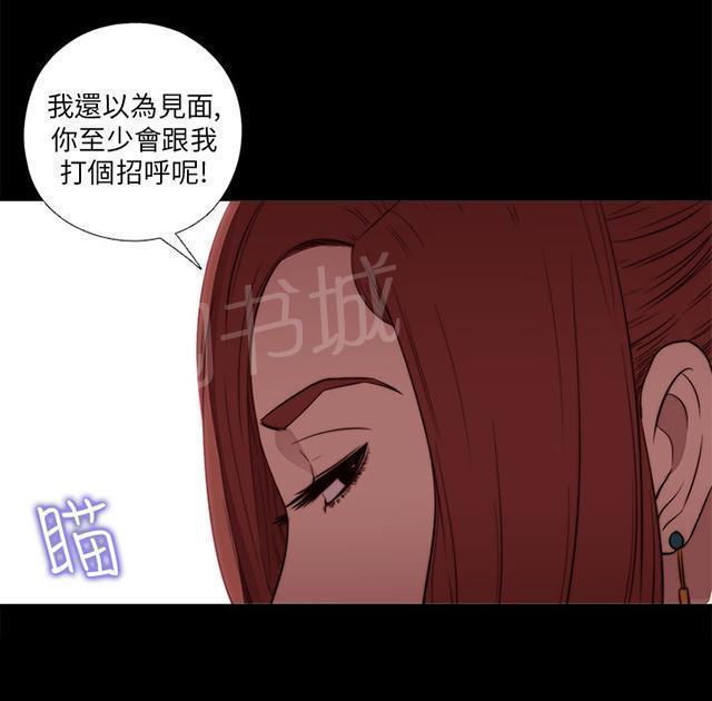 《隔壁练习生》漫画最新章节第40话 好久不见免费下拉式在线观看章节第【28】张图片