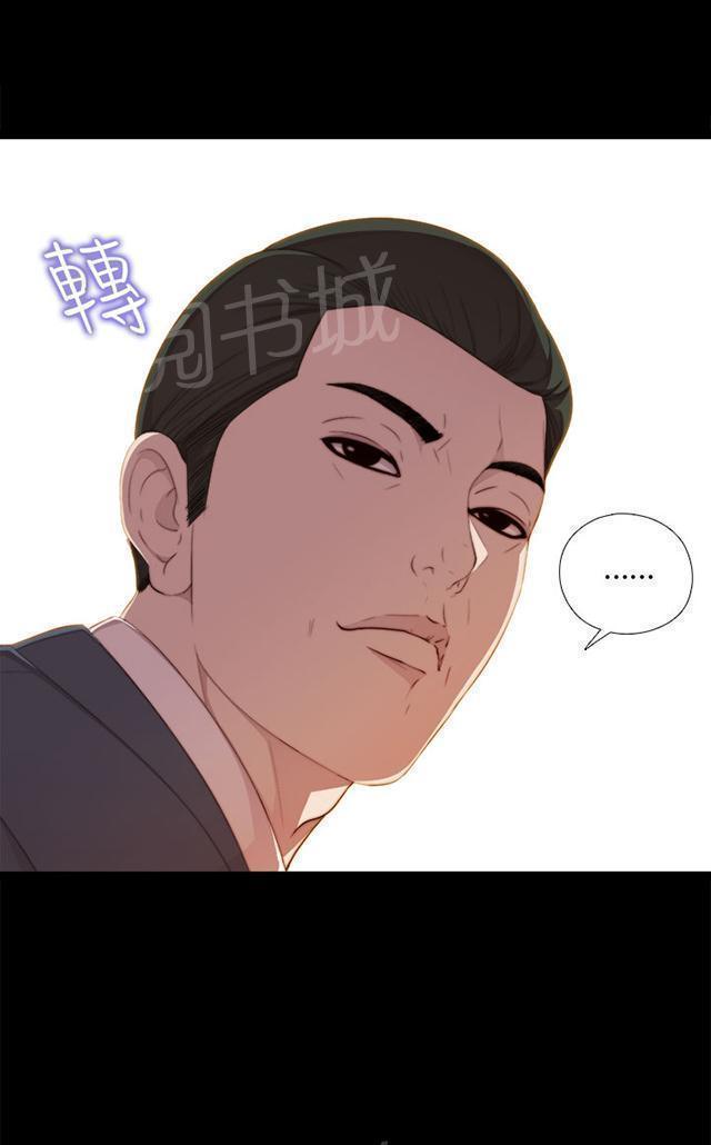 《隔壁练习生》漫画最新章节第40话 好久不见免费下拉式在线观看章节第【27】张图片