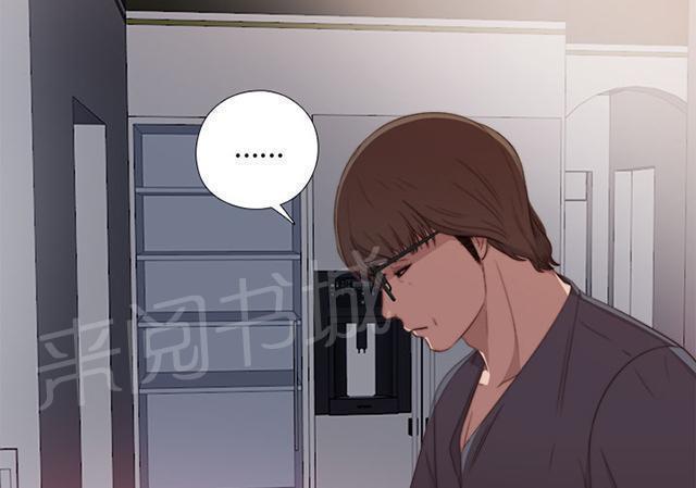 《隔壁练习生》漫画最新章节第40话 好久不见免费下拉式在线观看章节第【25】张图片