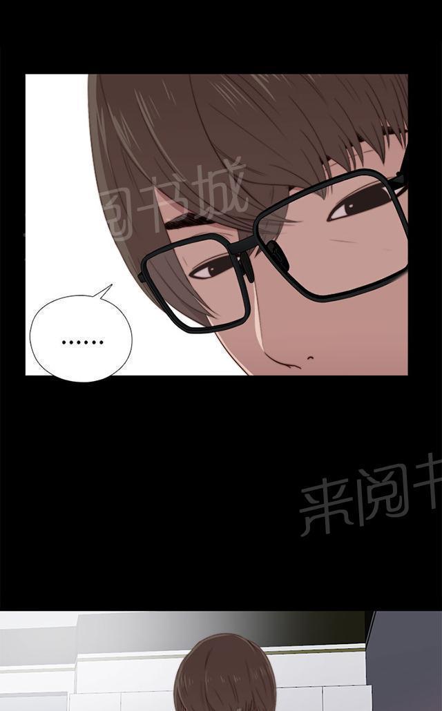 《隔壁练习生》漫画最新章节第40话 好久不见免费下拉式在线观看章节第【22】张图片