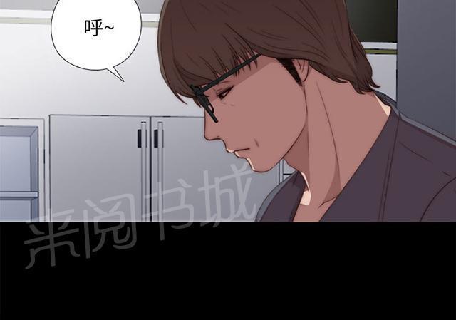 《隔壁练习生》漫画最新章节第40话 好久不见免费下拉式在线观看章节第【20】张图片